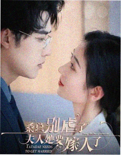 不扣钮的女孩完整版 结尾纽扣特写剧照
